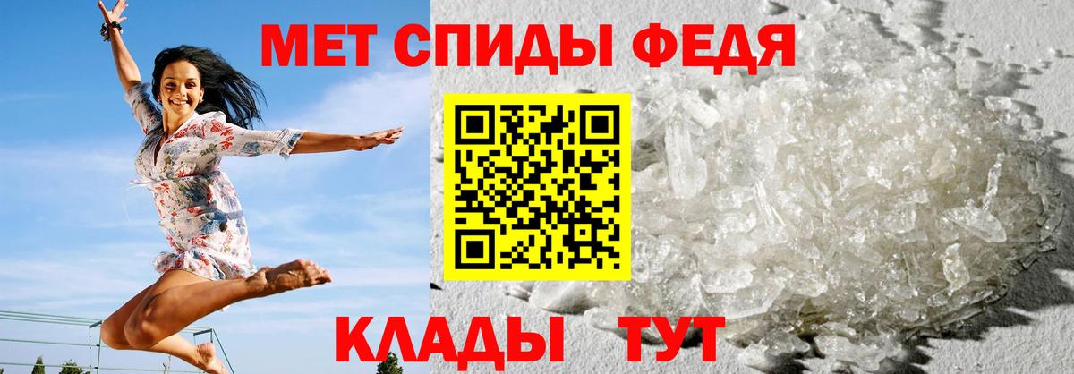 АМФЕТАМИН Premium Рубцовск