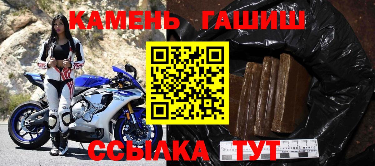 ГАШИШ AMNESIA HAZE Рубцовск