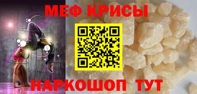 каннабис Сланцы