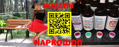 альфа пвп VHQ Славгород