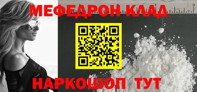 альфа пвп VHQ Славгород