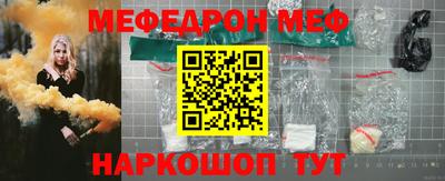 винт Среднеуральск