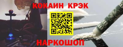 марки lsd Ставрополь