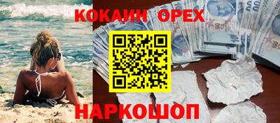не бодяженный Славянск-на-Кубани