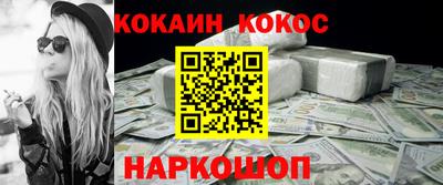 каннабис Сланцы