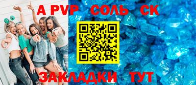 каннабис Сланцы