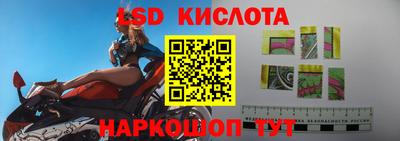 каннабис Сланцы