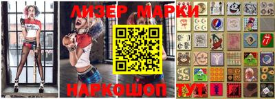 кокаин колумбия Старая Купавна