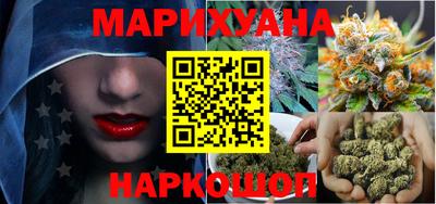 каннабис Сланцы