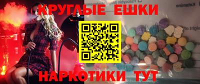 каннабис Сланцы