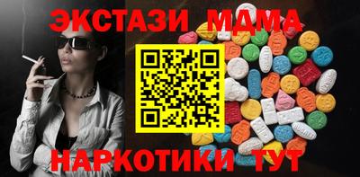 не бодяженный Славянск-на-Кубани
