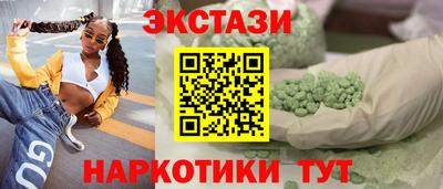 альфа пвп VHQ Славгород