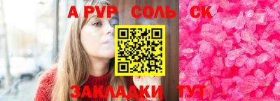 каннабис Сланцы