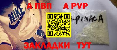 каннабис Сланцы