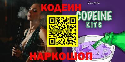 каннабис Сланцы