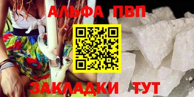 каннабис Сланцы
