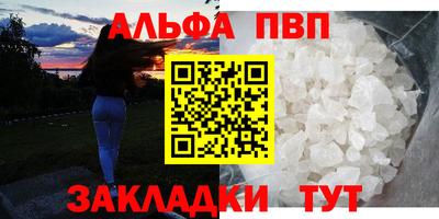каннабис Сланцы