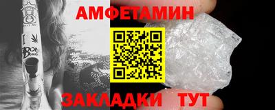 альфа пвп VHQ Славгород