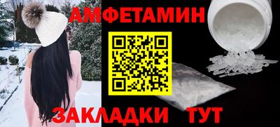 альфа пвп VHQ Славгород