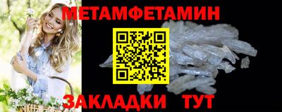 альфа пвп VHQ Славгород