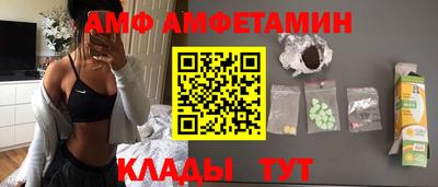 альфа пвп VHQ Славгород