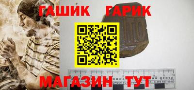 альфа пвп VHQ Славгород