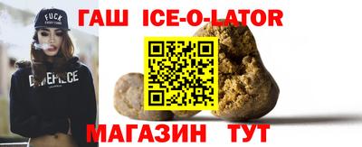 не бодяженный Славянск-на-Кубани