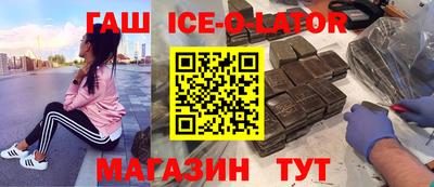 альфа пвп VHQ Славгород