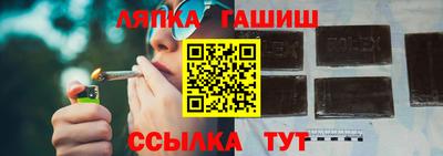 каннабис Сланцы