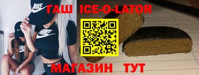 альфа пвп VHQ Славгород