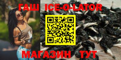 каннабис Сланцы