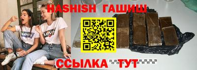 альфа пвп VHQ Славгород