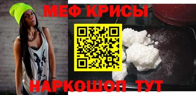 альфа пвп VHQ Славгород