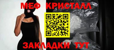каннабис Сланцы
