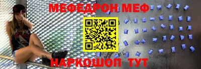 альфа пвп VHQ Славгород