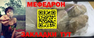 каннабис Сланцы