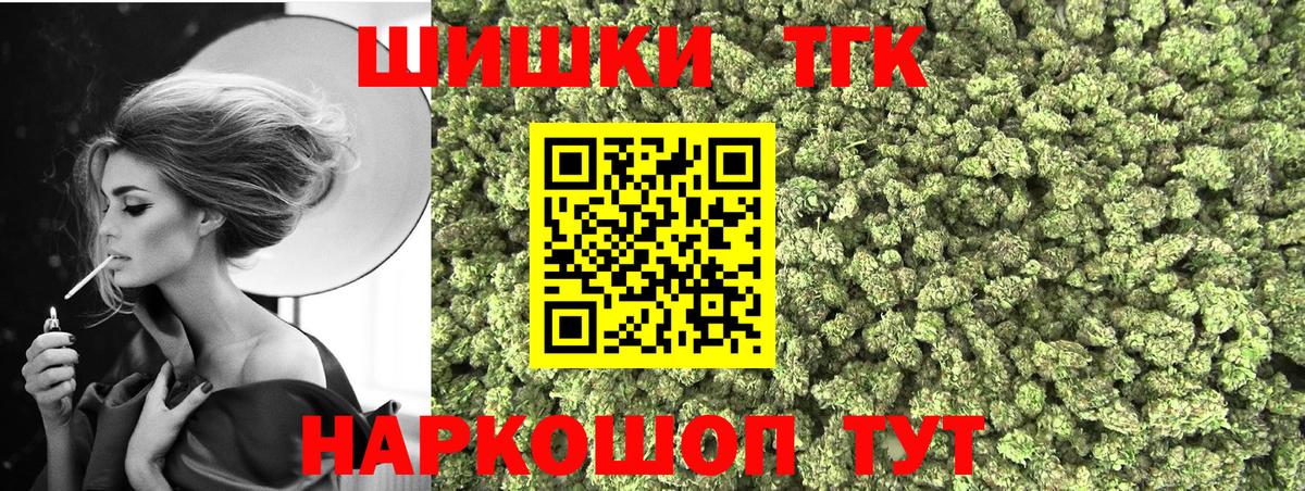 Конопля гибрид Рубцовск